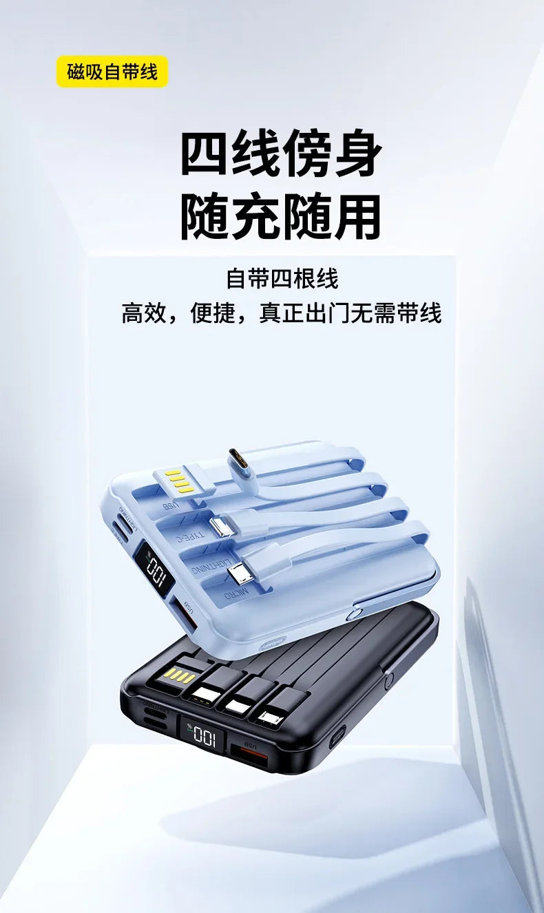 Xiaomi 50000mAh Power Bank Ultra-large Capacity Magnetic Wireless Super Fast Charger Comes With a Charge Cable Power Supply
